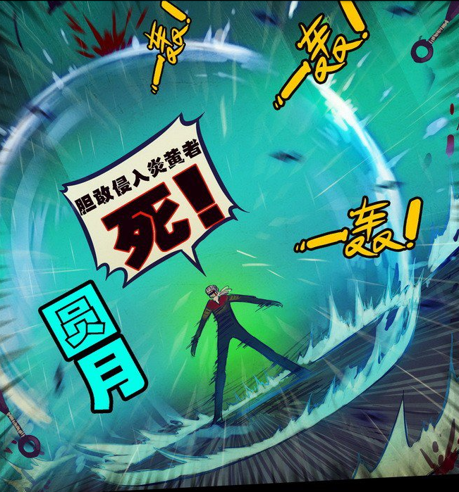  p>不朽大师,漫画《 a target="_blank" href="/item/尸兄/73077"