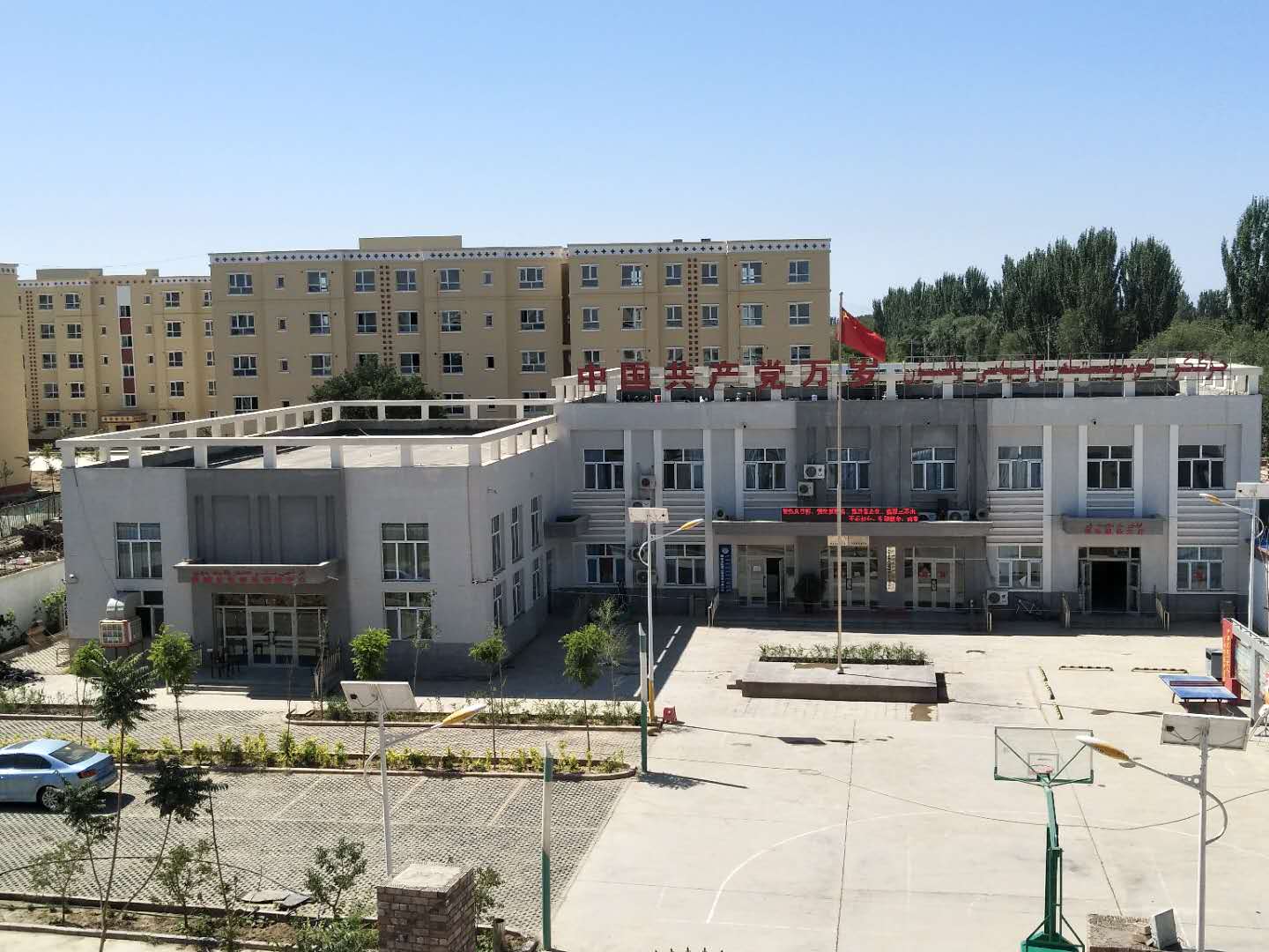 是鄯善县鲁克沁镇的一个村(社区)级行政区域,地处鄯善县鲁克沁镇中心