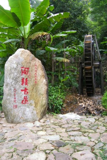  p data-id="gnb69eaduc">在福建省南平市茫荡山风景区内,有一条闽赣