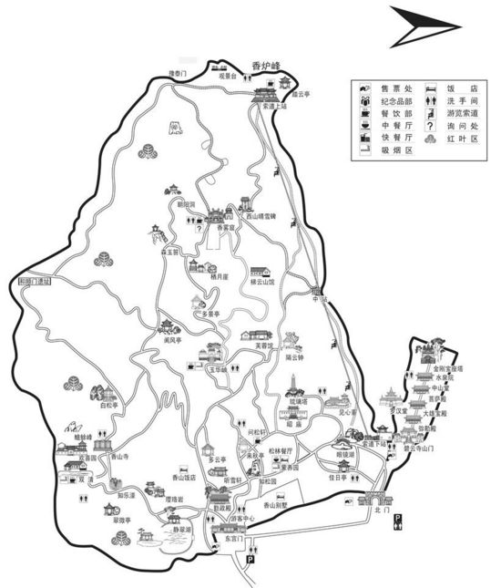 香山红叶节