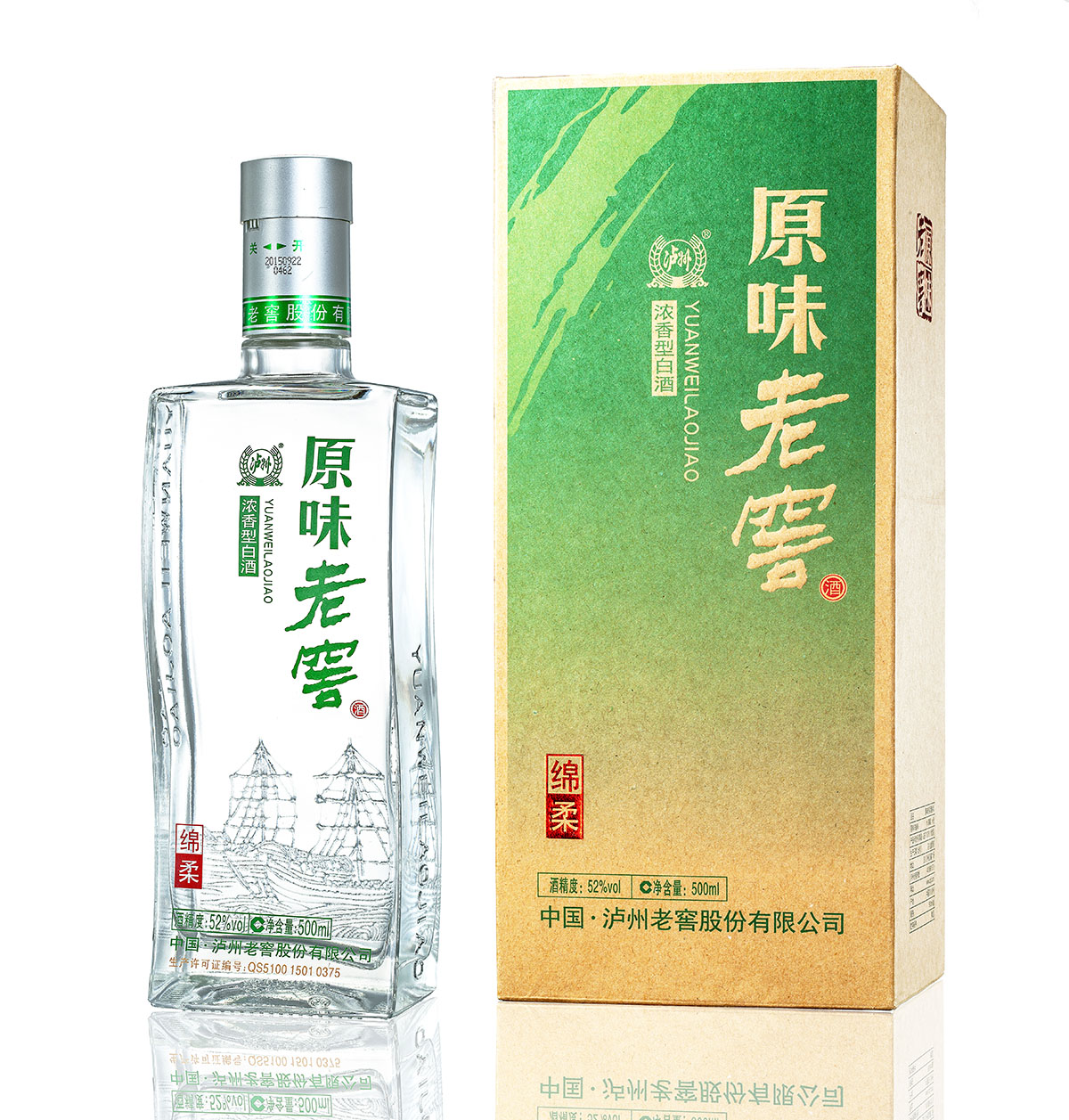  p> a target="_blank" href="/item/泸州老窖/824157" data-lemmaid=