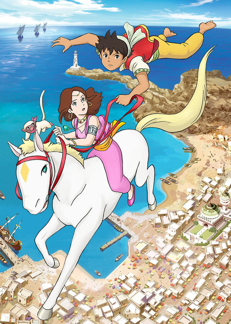 辛巴德飞翔公主与神秘之岛