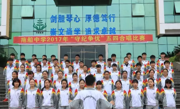 江西丰城拖船中学