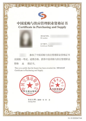cps证书