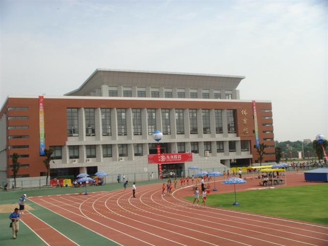 长沙市长郡中学