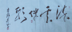  p>陈相国,男,汉族,1974年6月出生,大学学历,山