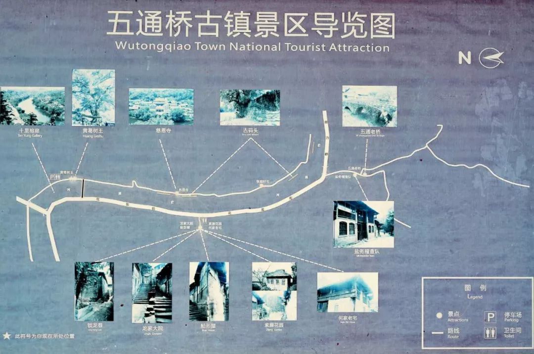 五通桥古镇