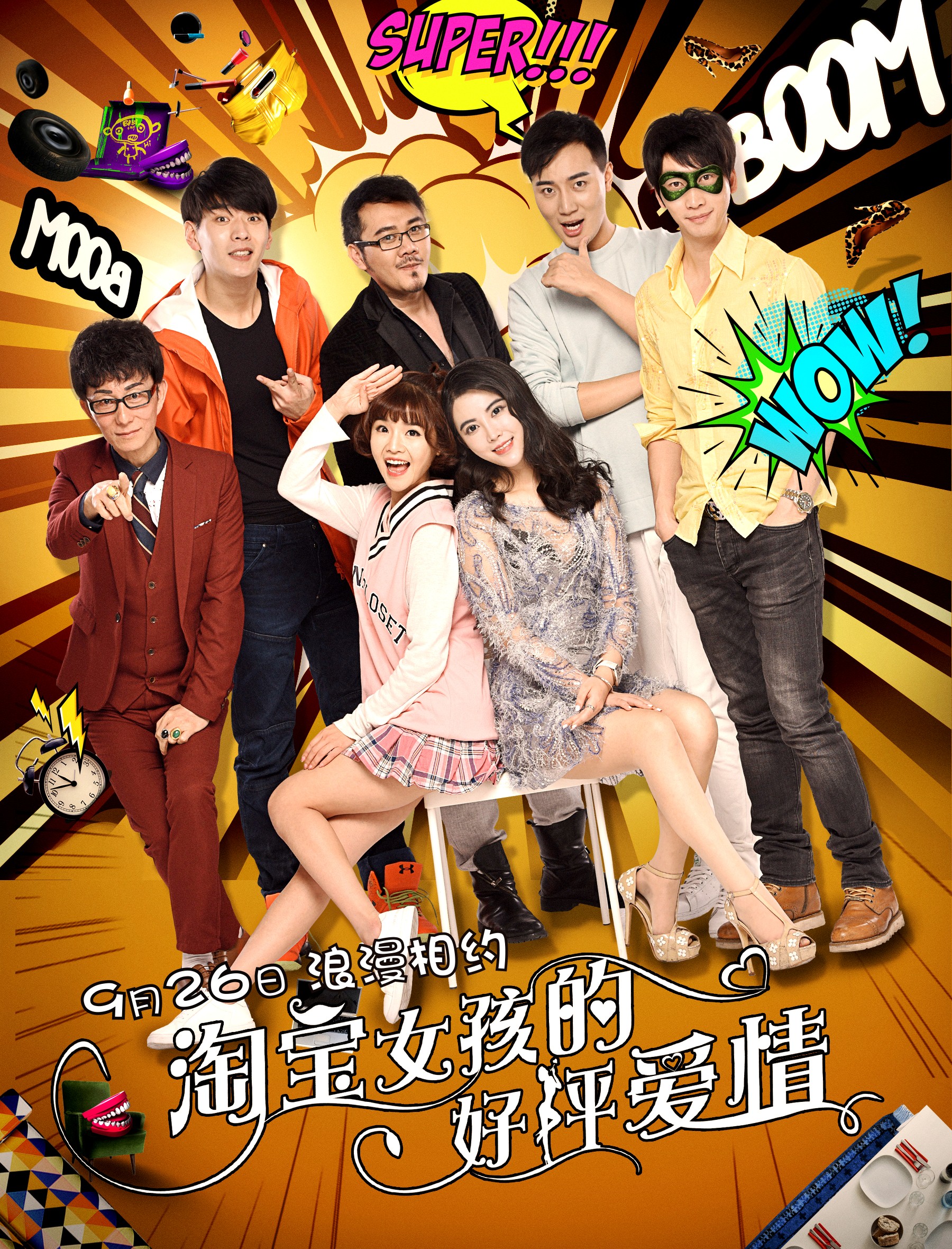 恋爱达人韩娱txt