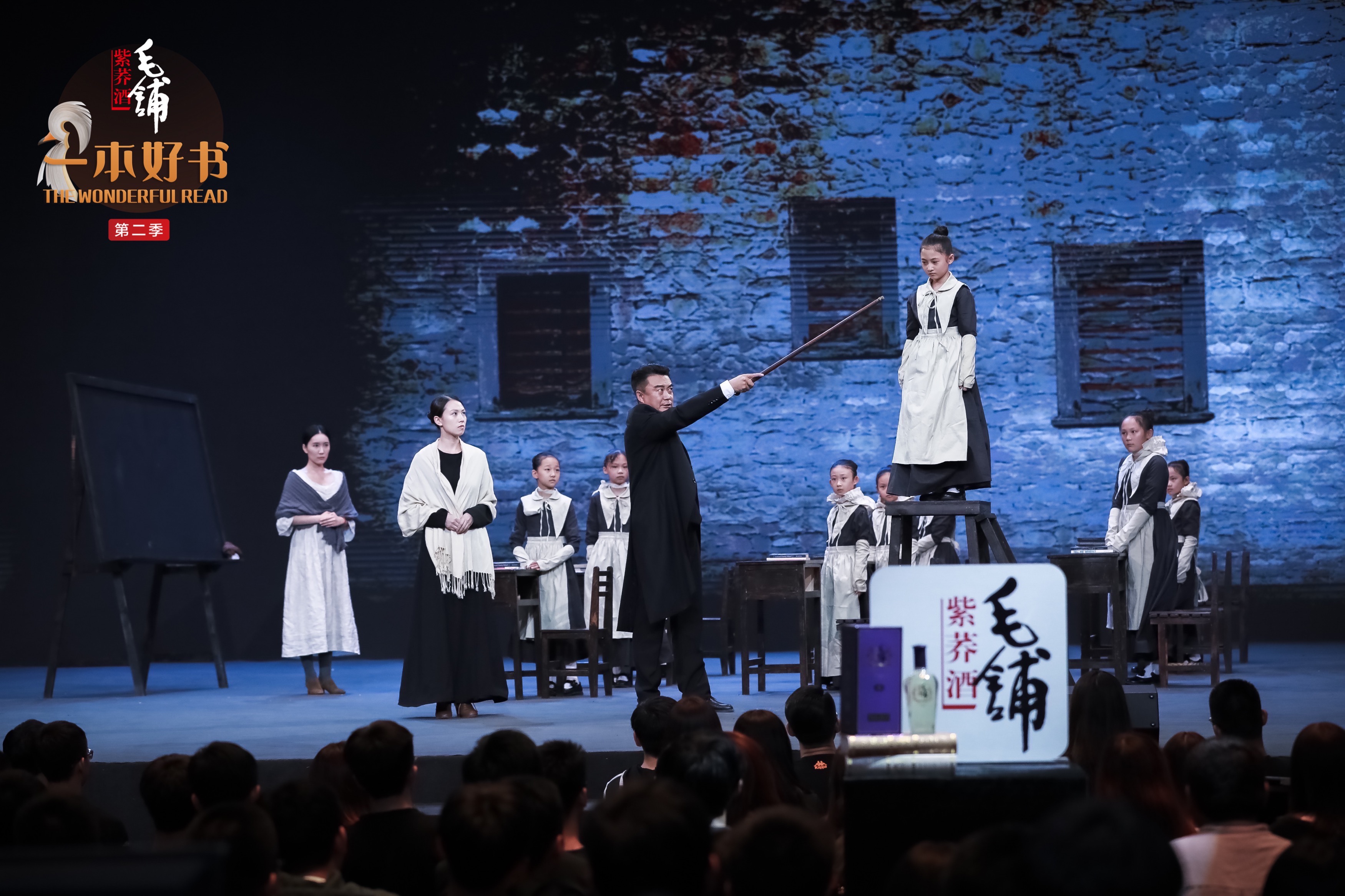 《一本好书第二季》是由腾讯视频与实力文化共同制作的场景式读书节目