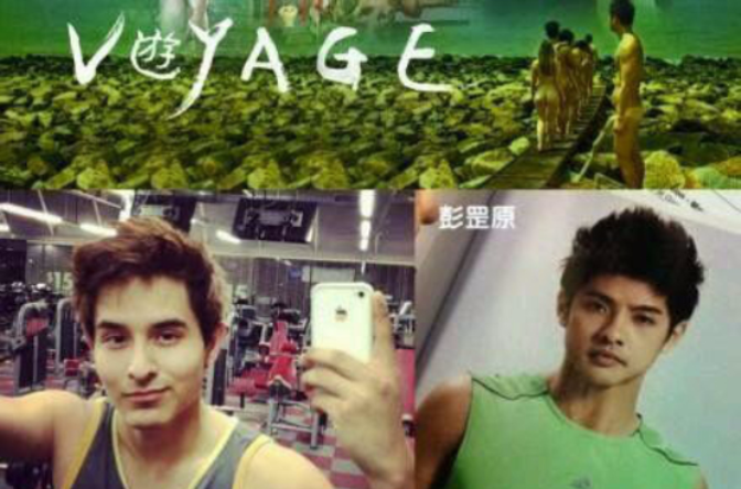 外文名《voyage》)是由云翔执导,邵音音,朱晓辉等人主演的一部剧情片