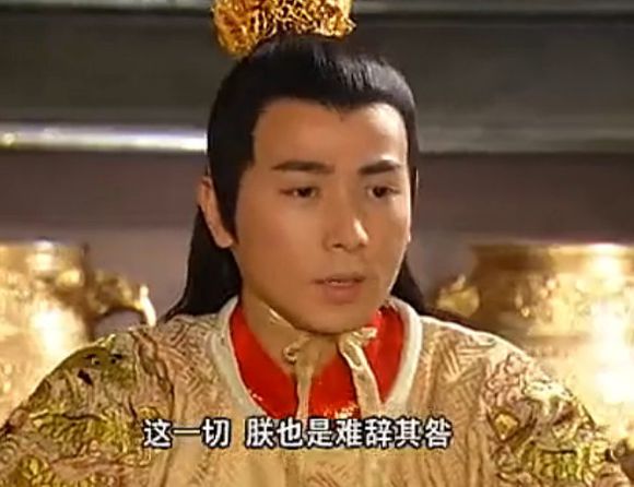 唐高宗李治