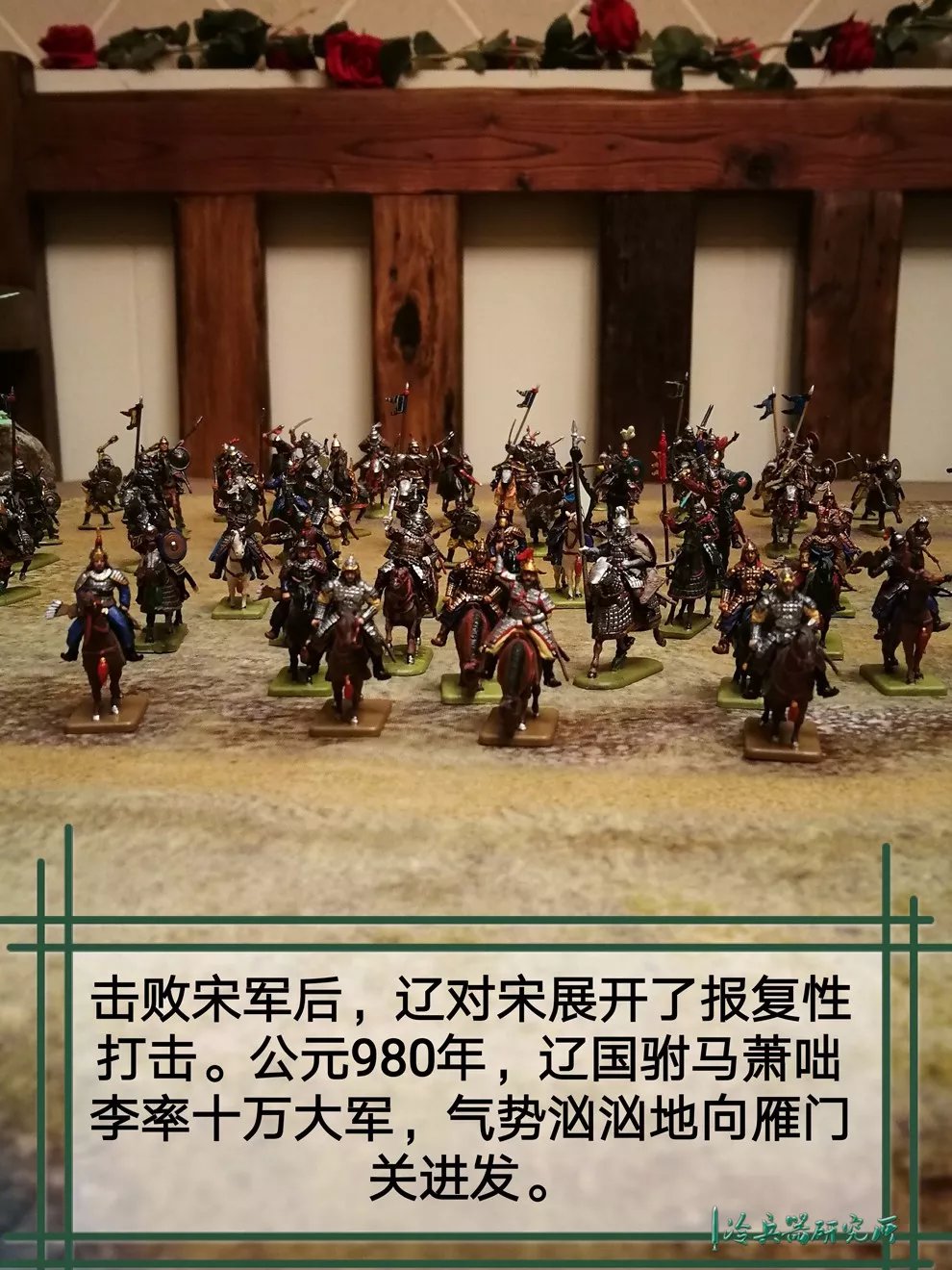 兵人剧《忠烈千秋杨家将》第一集：杨业归宋_百科TA说