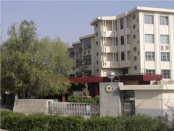  p data-id="gnhhdt8j2m">西宁市城西区虎台小学,位于西宁市文物保护