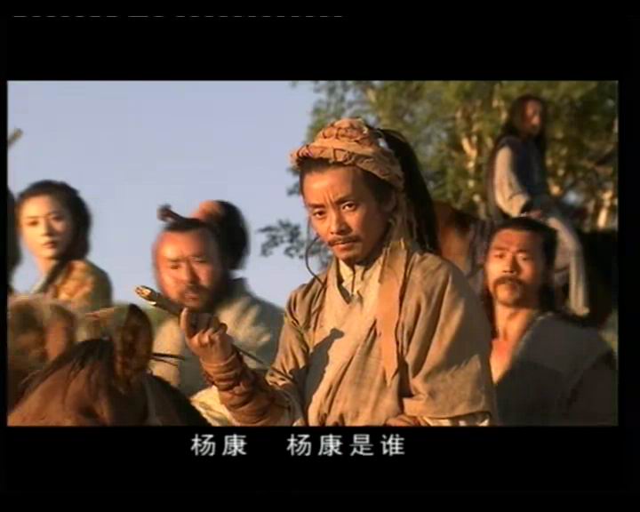 江南七怪
