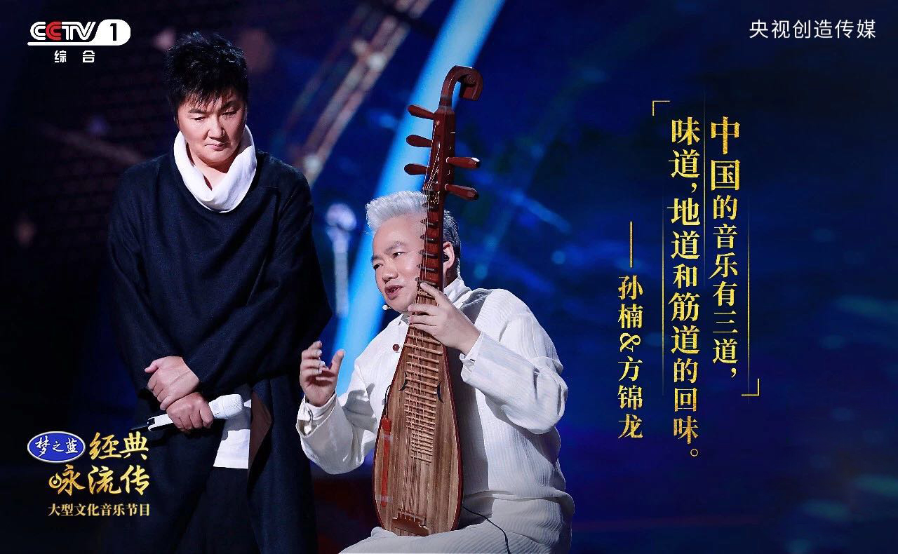 经典咏流传第二季