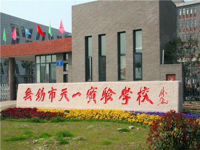 ˺ʵѧѧ_˺ʵѧô_˺ʵѧ