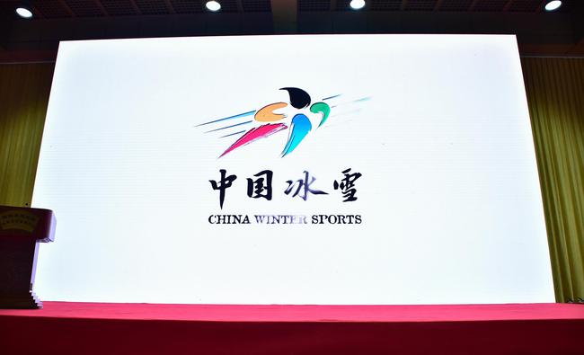 中国冰雪