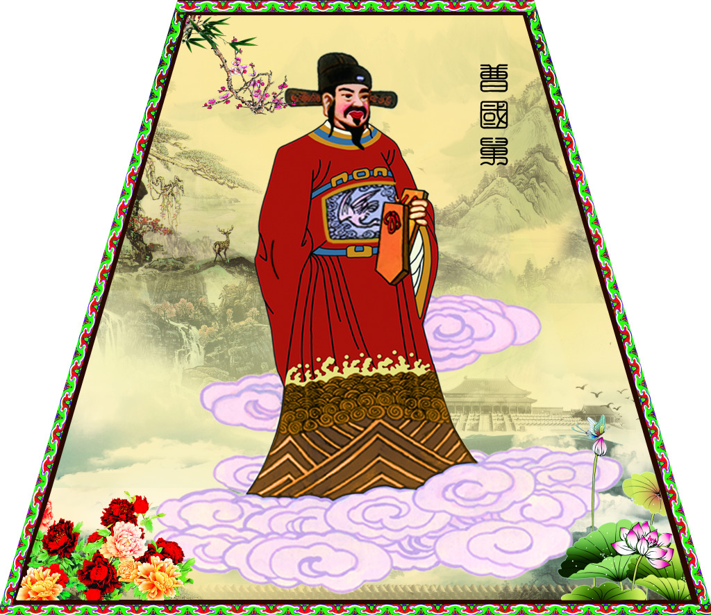  p>曹国舅是中国民间传说及道教中的八仙之一.