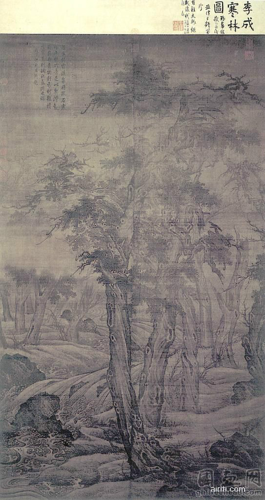 宋李成寒林图轴