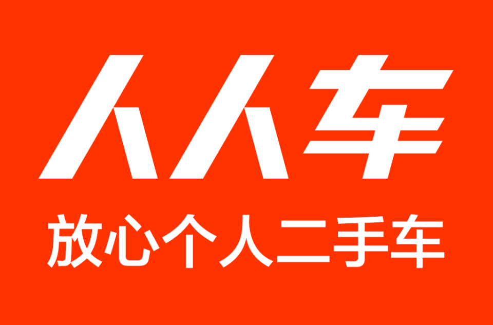  p data-id="go0kecksgc">人人车成立于2014年4月,通过其首创的二手车