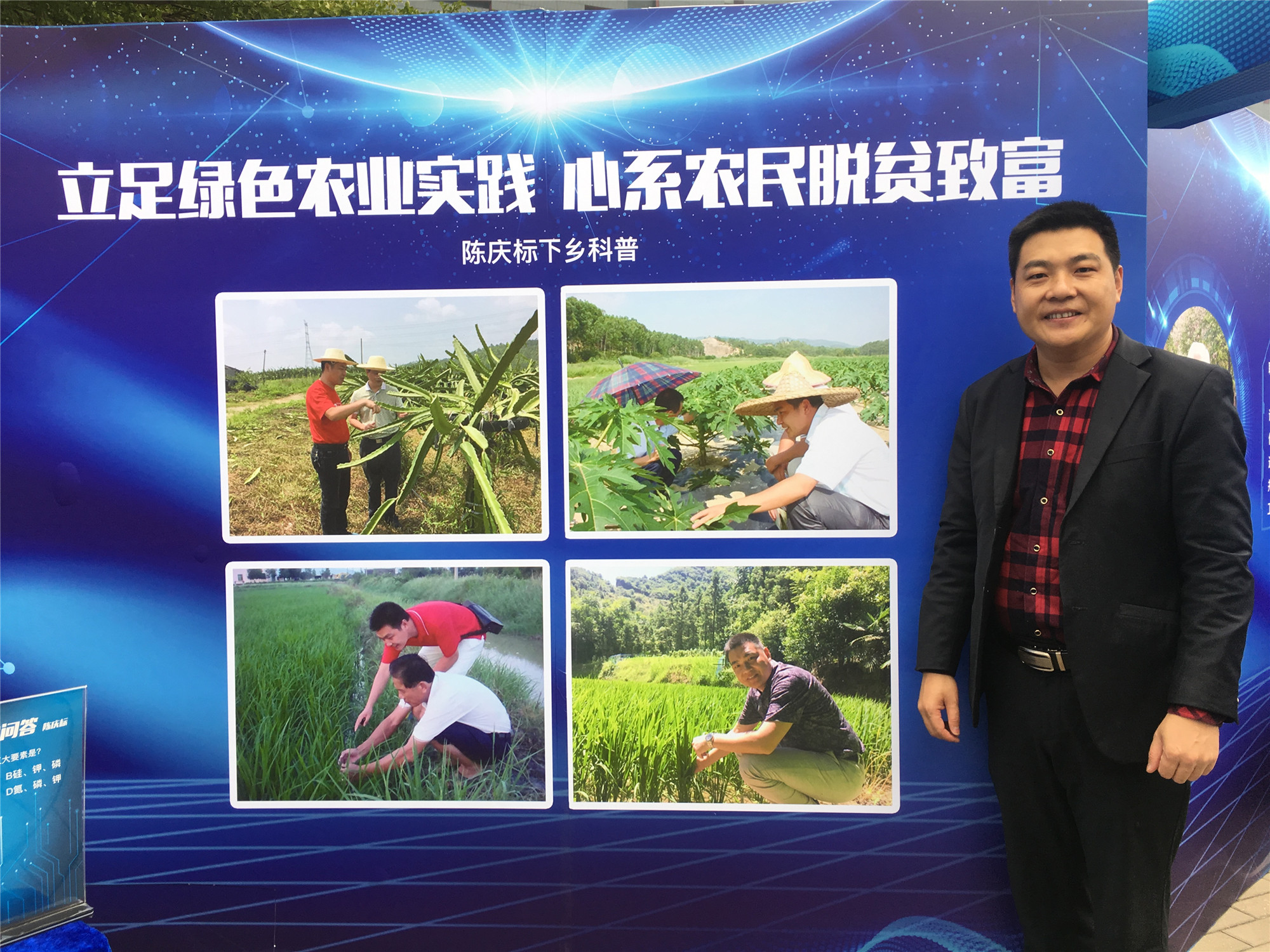 陈庆标