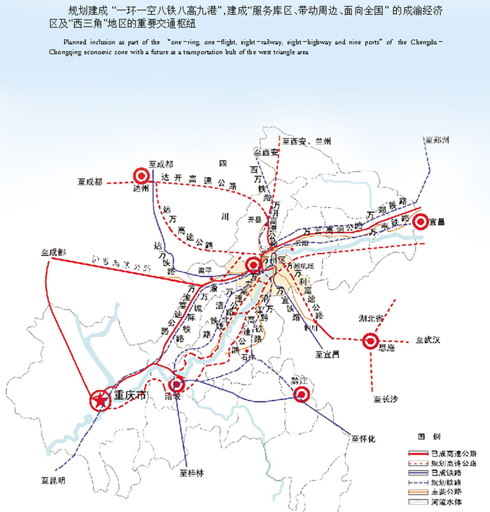  p>万州经济技术开发区是重庆市主城和长寿区外唯一的国家级经开区.