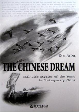 the chinese dream一百个中国人的梦