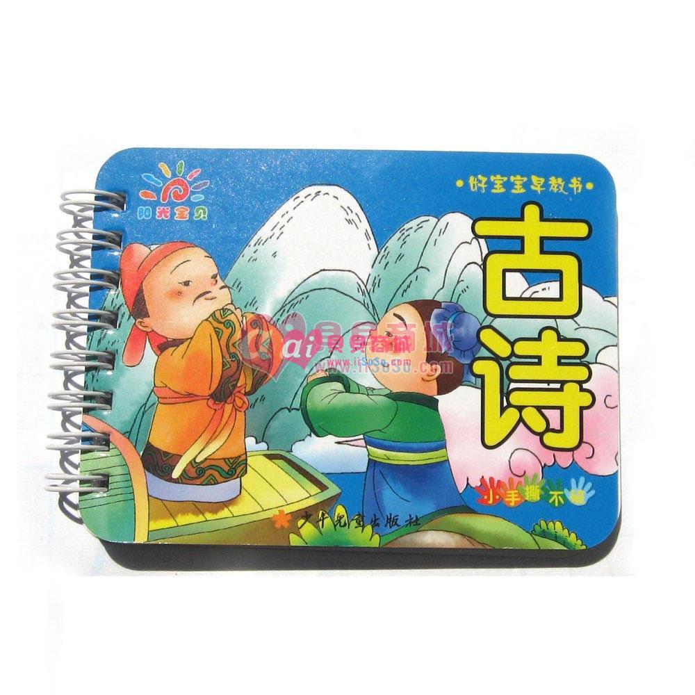 苏幕遮荷叶杯此词疑有误