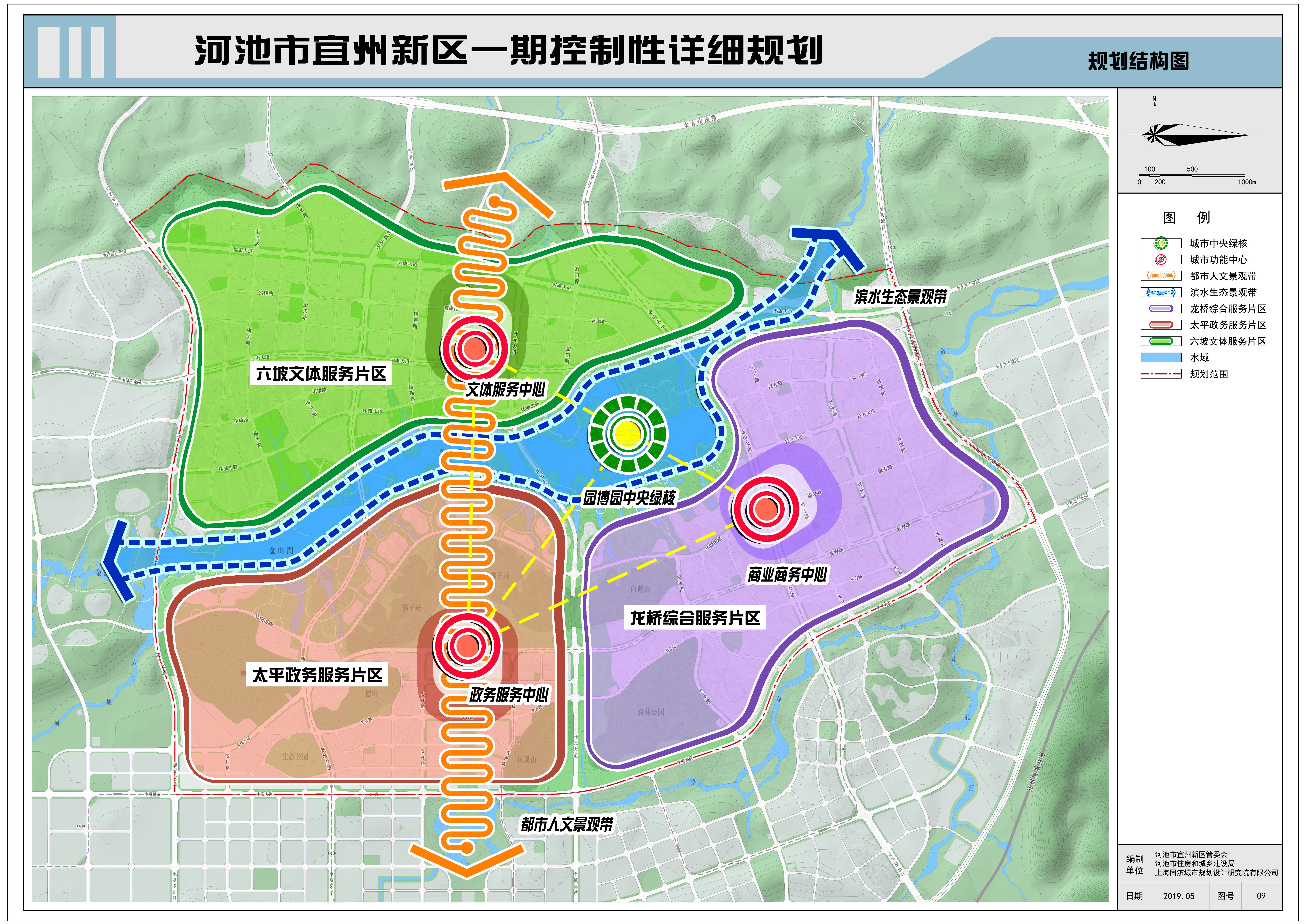 宜州新区