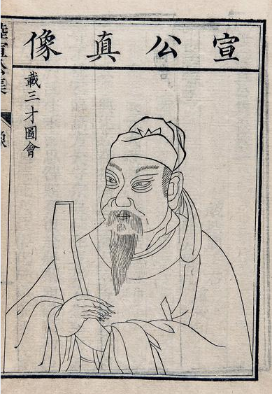 陆贽