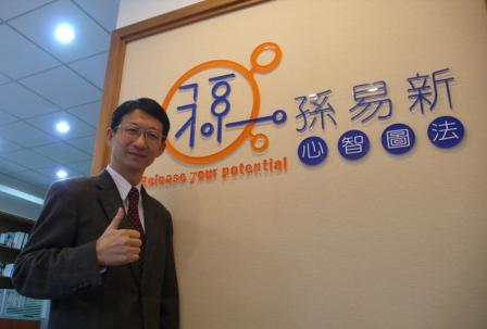 lemmaid="1874276">台湾师范大学的教育博士