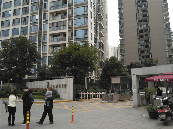  p>时代·晶科名苑,是香港九龙仓集团(龙润房地产开发成都)开发的楼盘