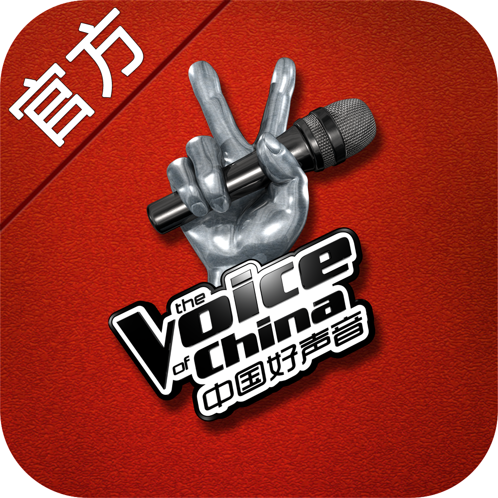 《中国好声音-the voice of china》节目模式源于荷兰《the voice of