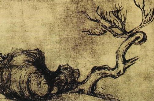  p>《枯木怪石图》又名《木石图》,是北宋 a href="#" data-lemmaid="