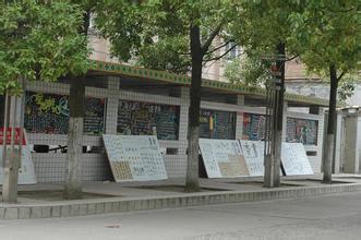 沅江市第二中学