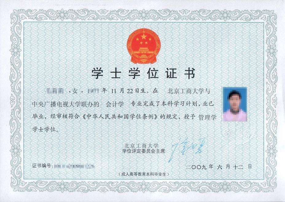  p>中央广播电视大学(简称中央电大)是采用计算机网络,卫星电视等现代