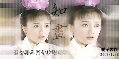 target="_blank" href="/item/还珠格格第三部:天上人间/85143