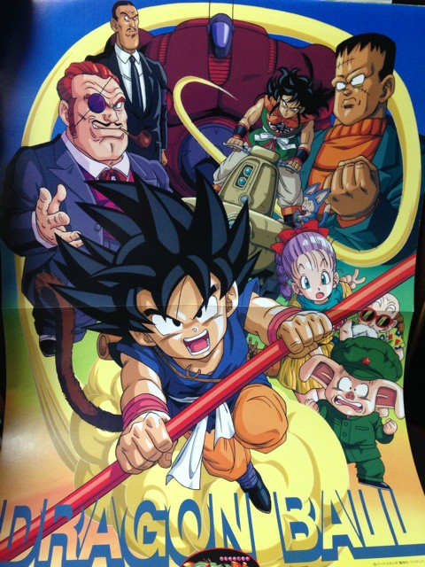 《龙珠:迈向最强之道》是龙珠系列第17部电影动画,纪念龙珠完结的重置