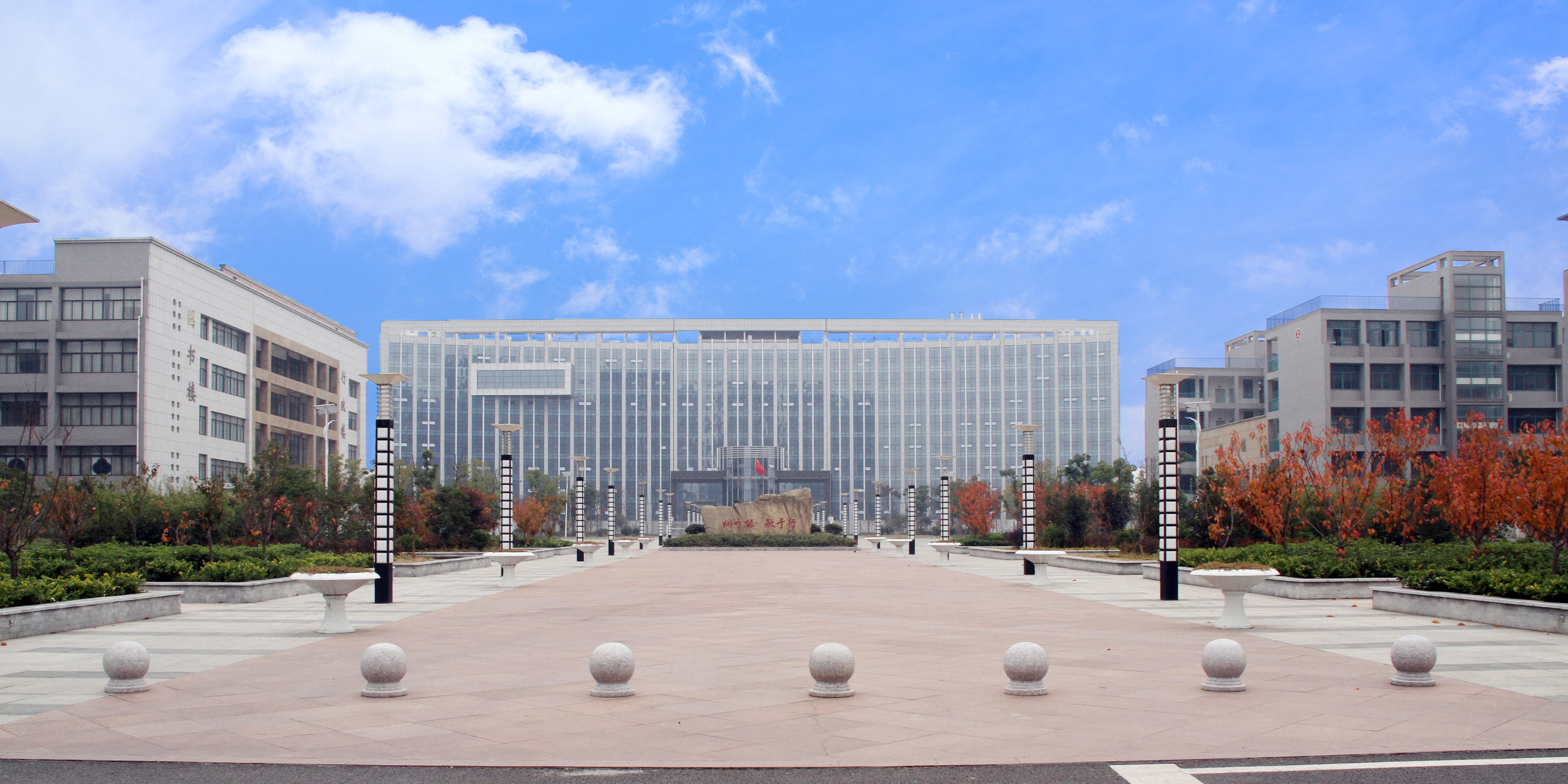 马鞍山理工学校