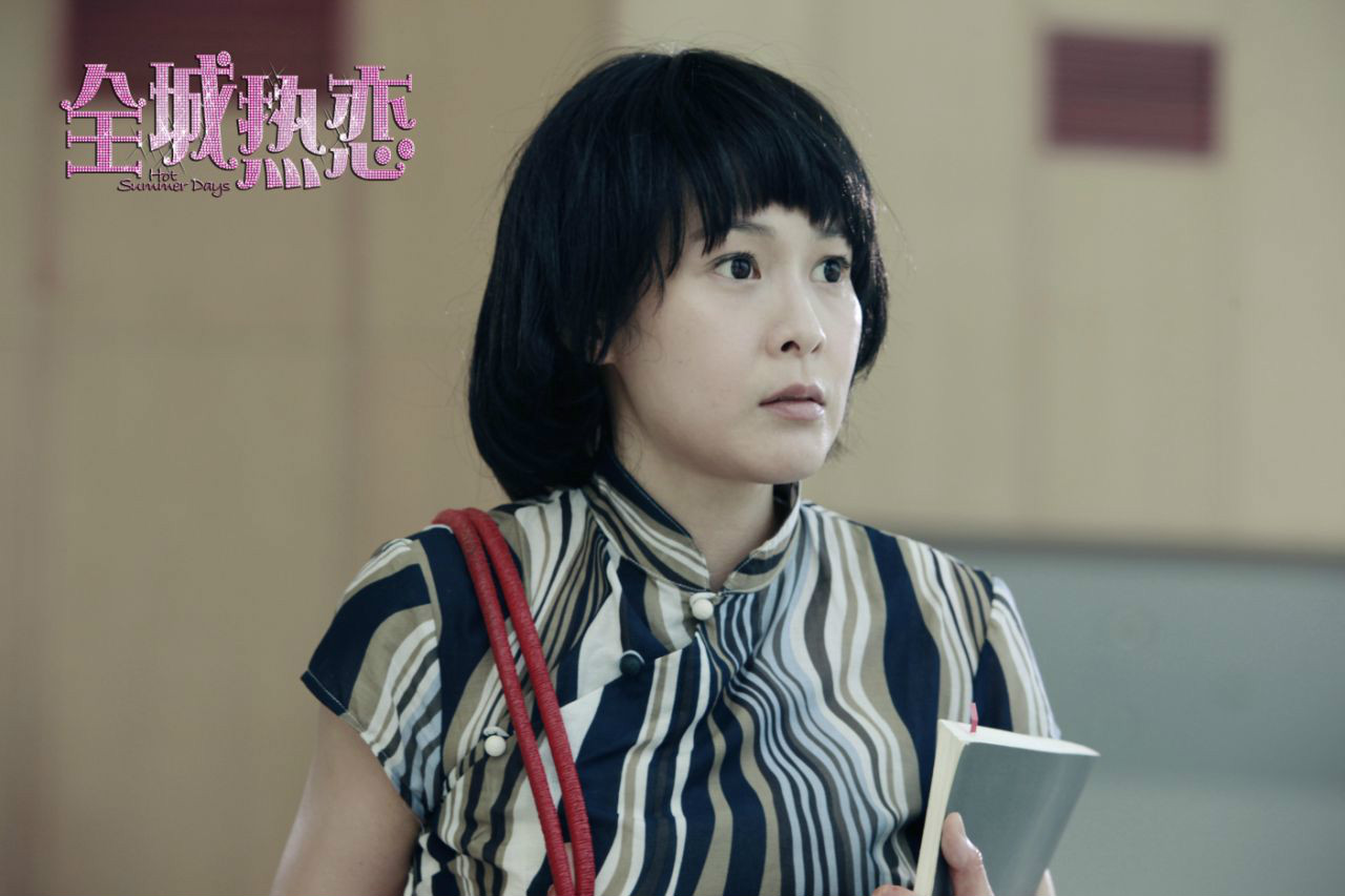  p>《全城热恋》由 a target="_blank" href="/item/华谊兄弟传媒股份