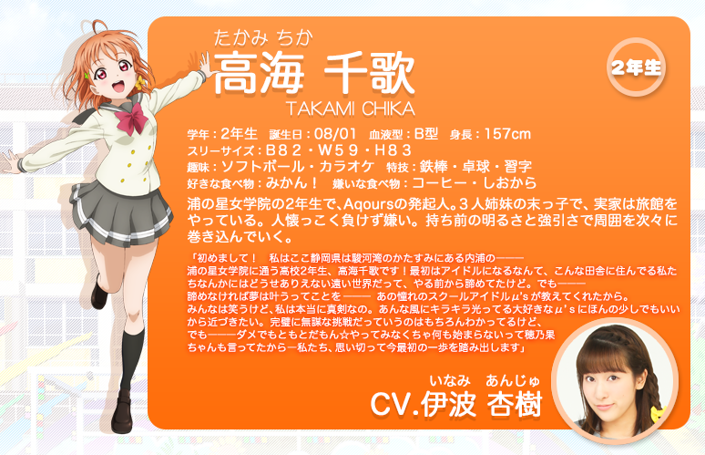  p>aqours(アクア)是日本二次元偶像企划《 a target="_blank" href="