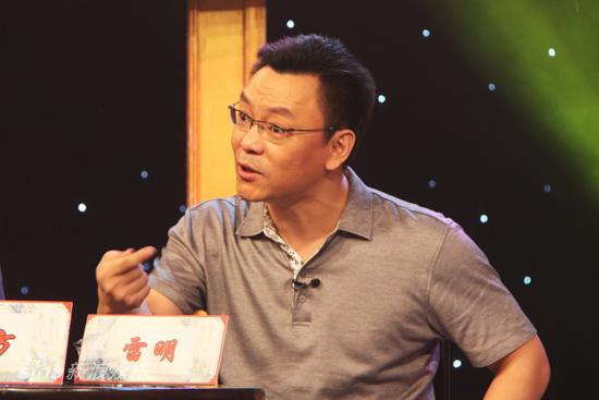 雷明