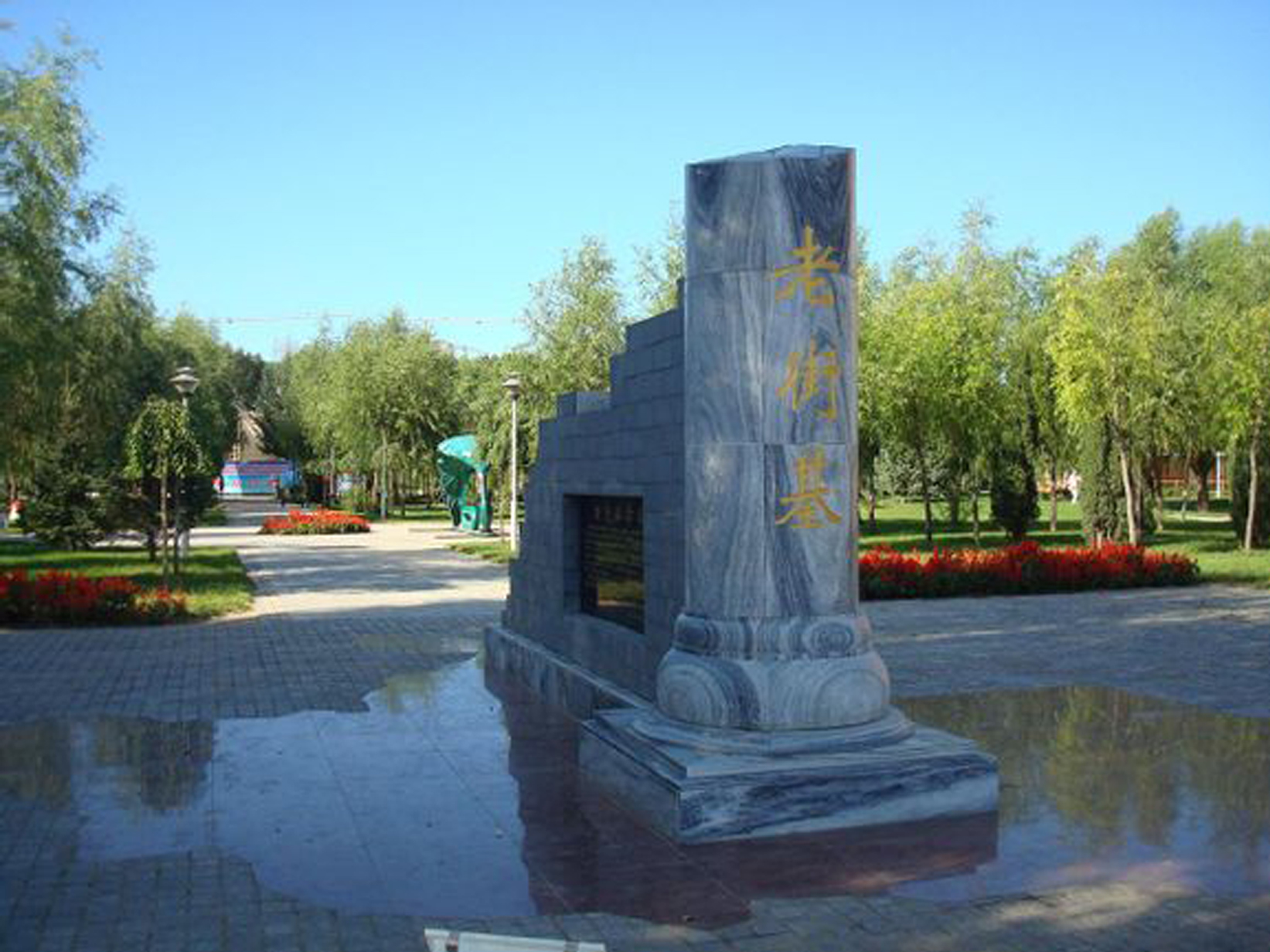 href="/item/黑龙江/7351" data-lemmaid="7351">黑龙江 /a>省肇州县