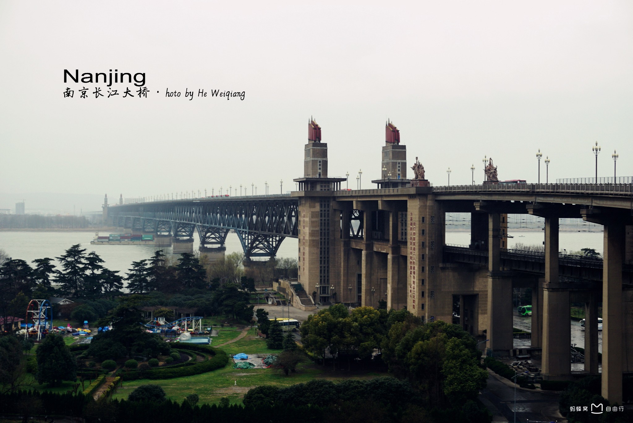 南京长江大桥