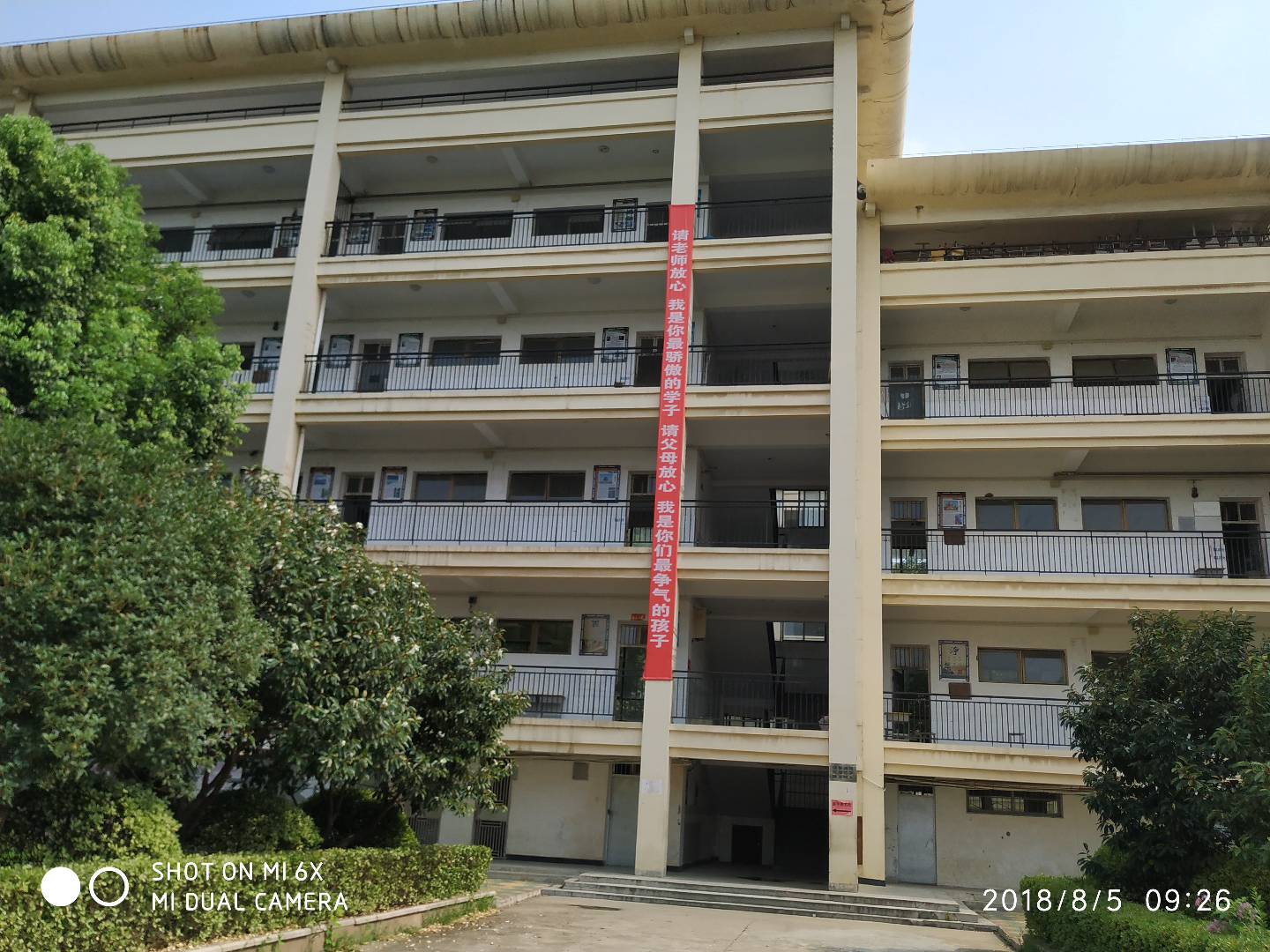  p>大悟县第一中学是湖北省首批确定的60所重点中学之一,有着70余载办