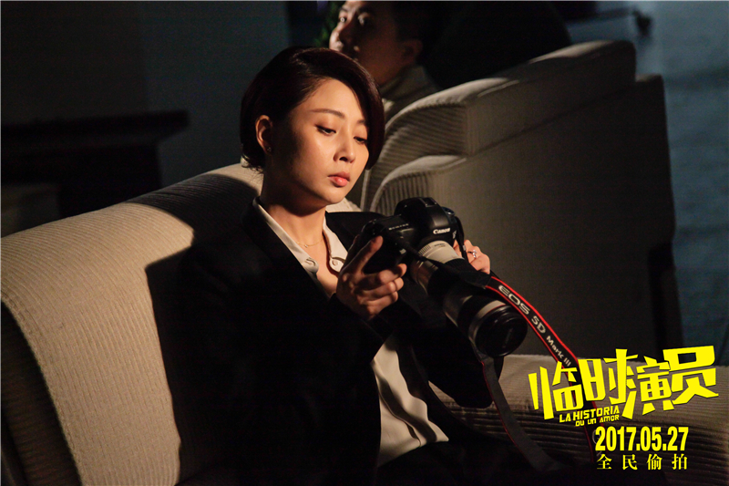 临时演员》是由钱江汉,黄志伟共同执导,李洋担任编剧的爱情轻喜剧电影