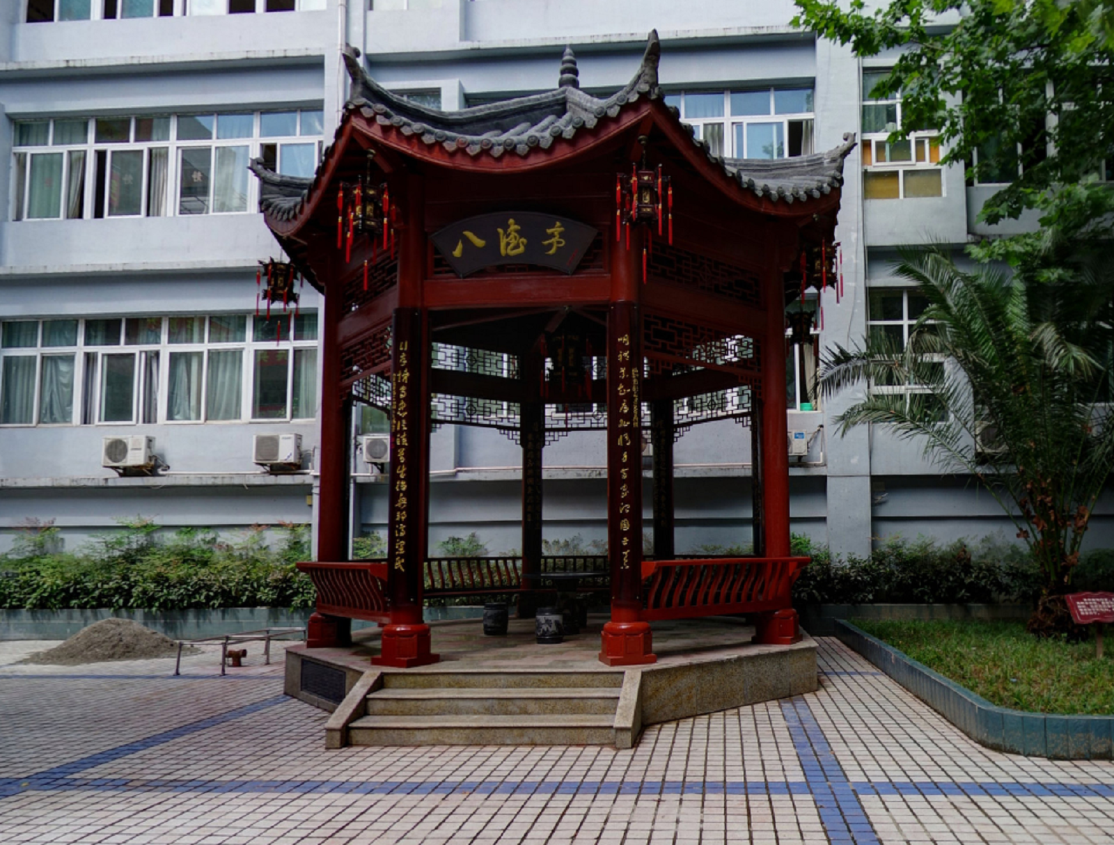  p>四川省广元市宝轮中学,是 a target="_blank" href="/item/广元市