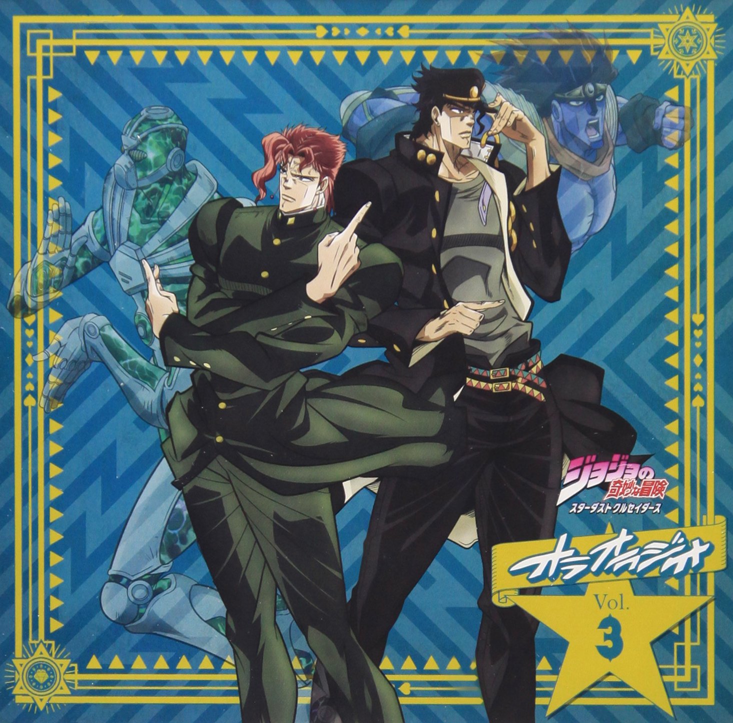 jojo的奇妙冒险:星尘斗士