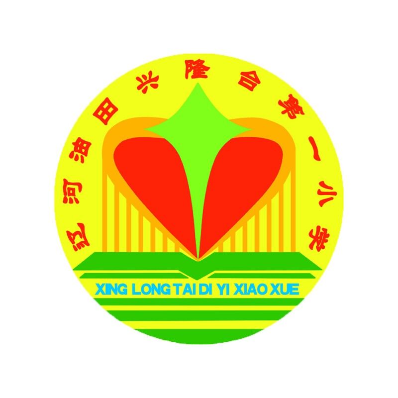  p>校徽的整体图案是由"星星","心","书本"组成.