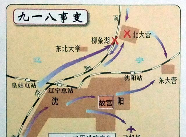  sup data-ctrid="lizkonn">1 /sup>是1931年9月18日日本驻中国东北